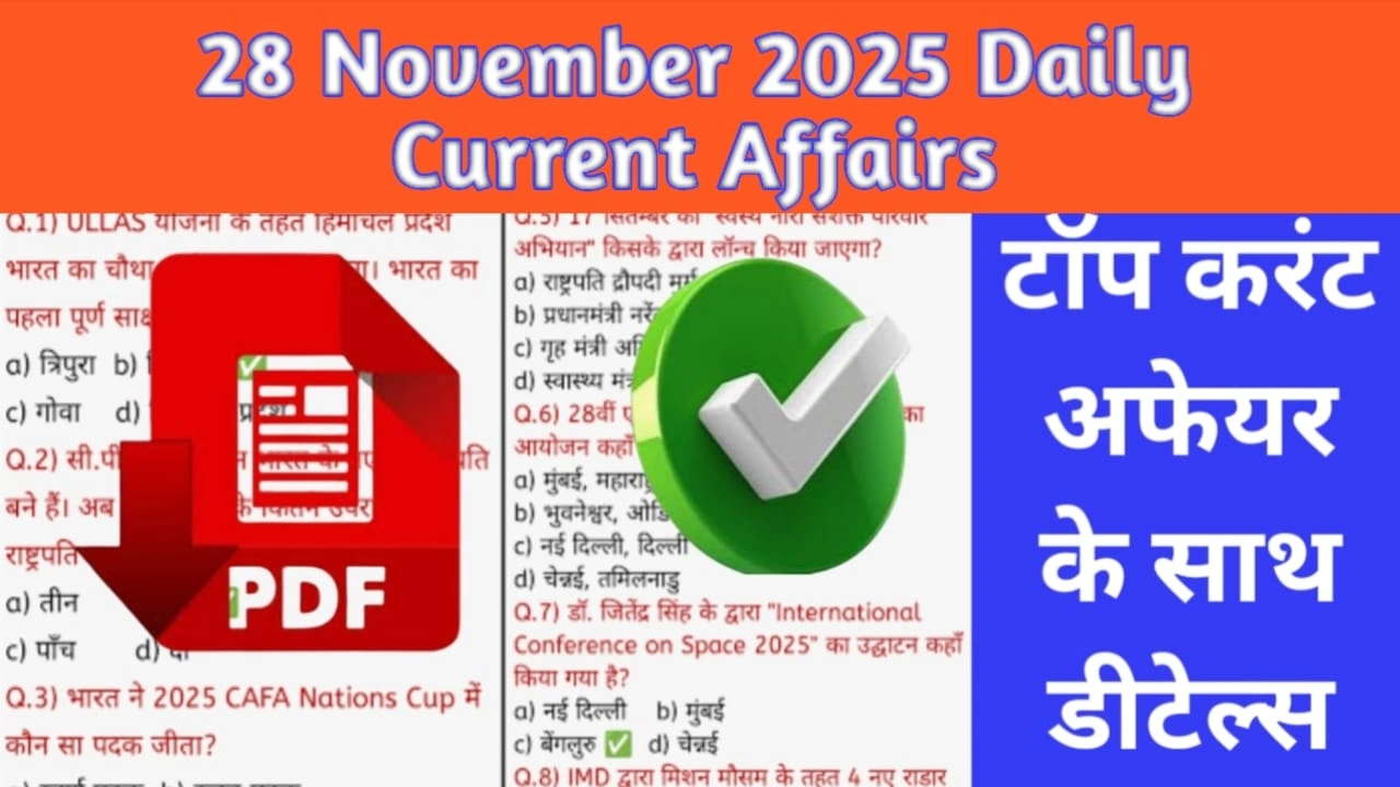 28 November 2025 Daily Current Affairs Quiz