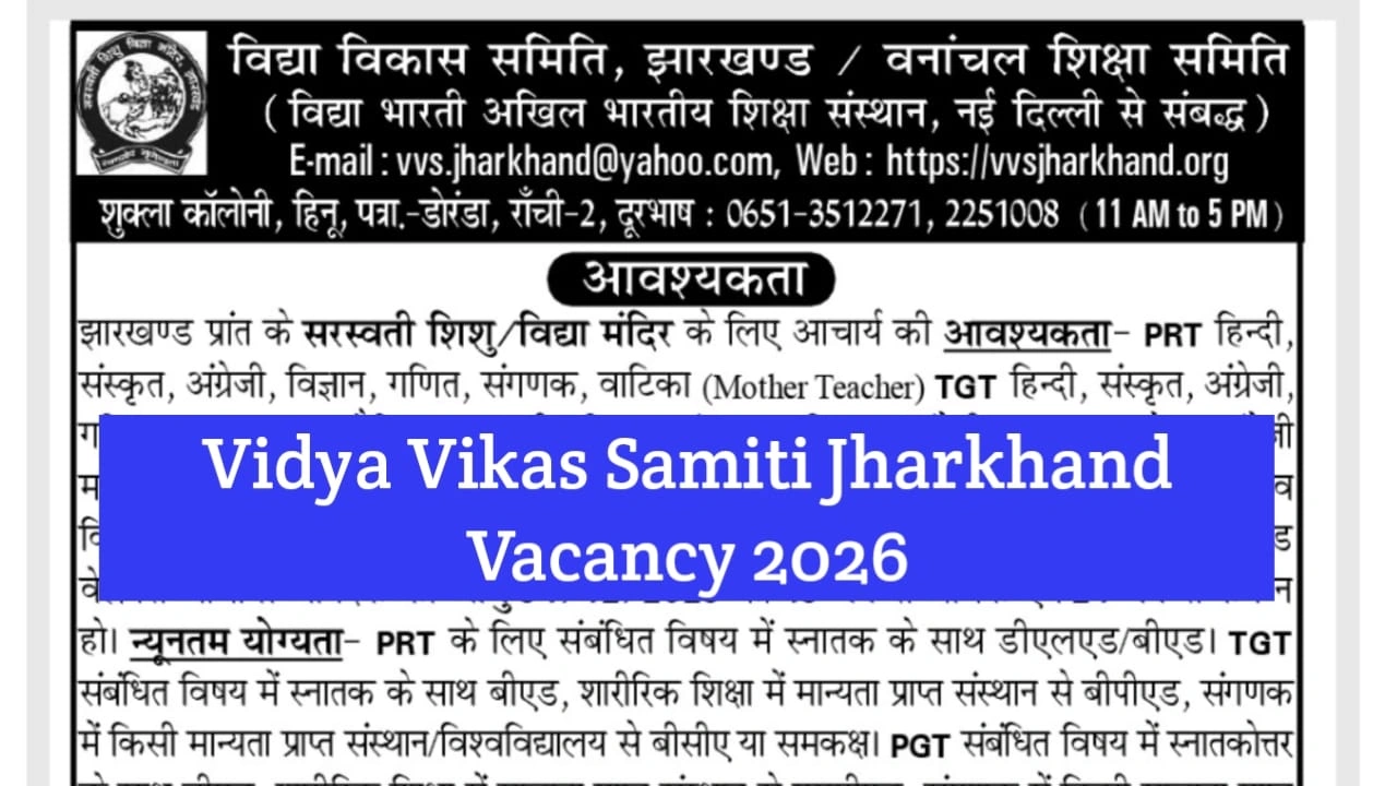 Vidya Vikas Samiti 2026 Vacancy Notification Out
