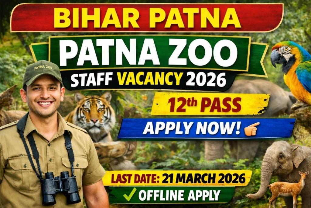 Bihar Patna New Vacancy 2026