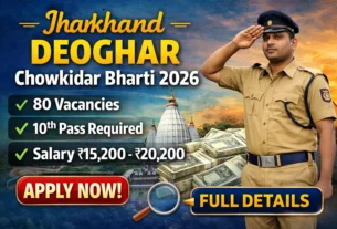 Deoghar Chowkidar Vacancy 2026